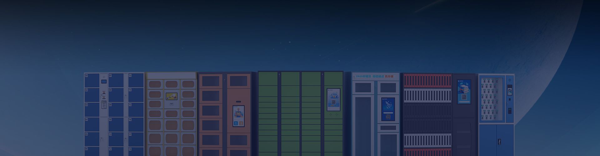 Product Center