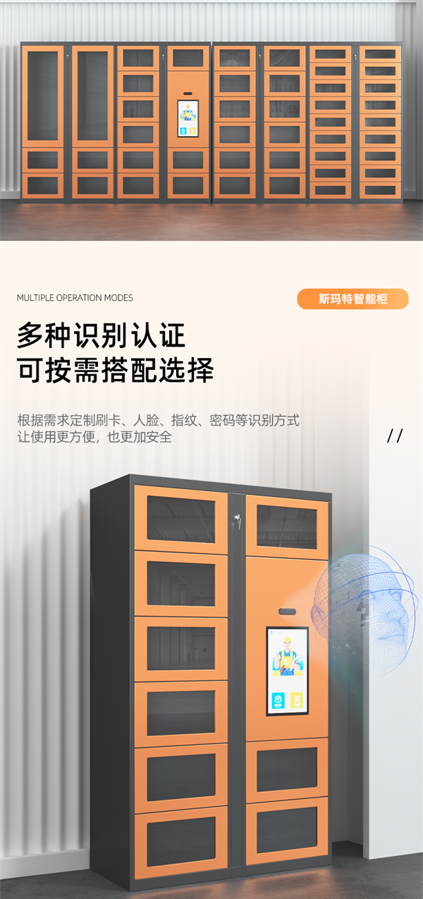 2025年4月27日 工具柜 介绍详情(确认版)_r5_c1.png
