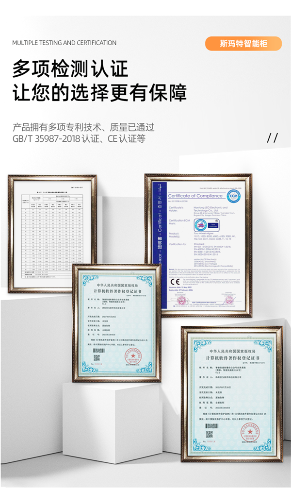 2025年4月27日 工具柜 介绍详情(确认版)_r10_c1.png
