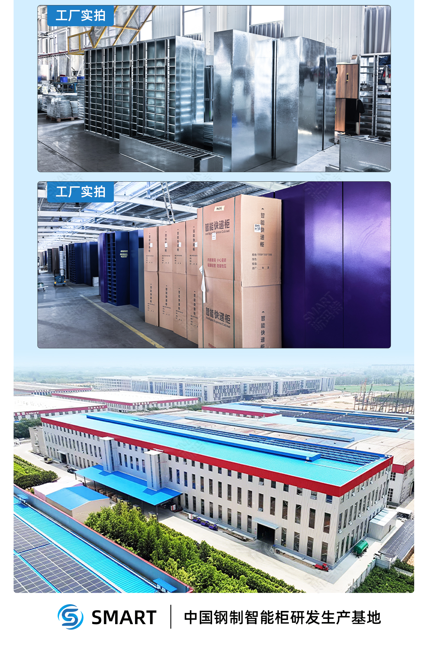 2025年9月11日--定制快递柜_11.jpg 2025年9月11日--定制快递柜_11.jpg