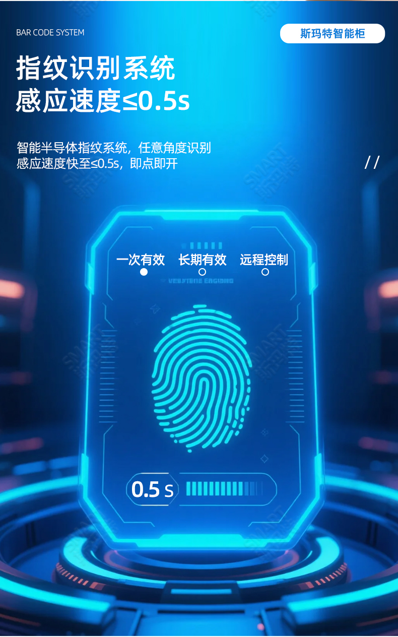 2025年5月21日-智能存包柜介绍_07.jpg 2025年5月21日-智能存包柜介绍_07.jpg
