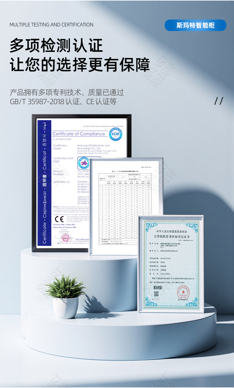 2025年5月14日-智能钥匙柜-介绍_12.jpg 2025年5月14日-智能钥匙柜-介绍_12.jpg