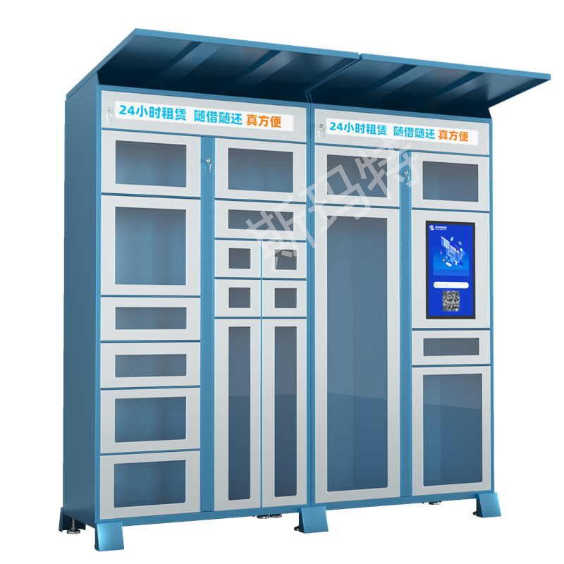 Intelligent Convenience Rental Cabinet