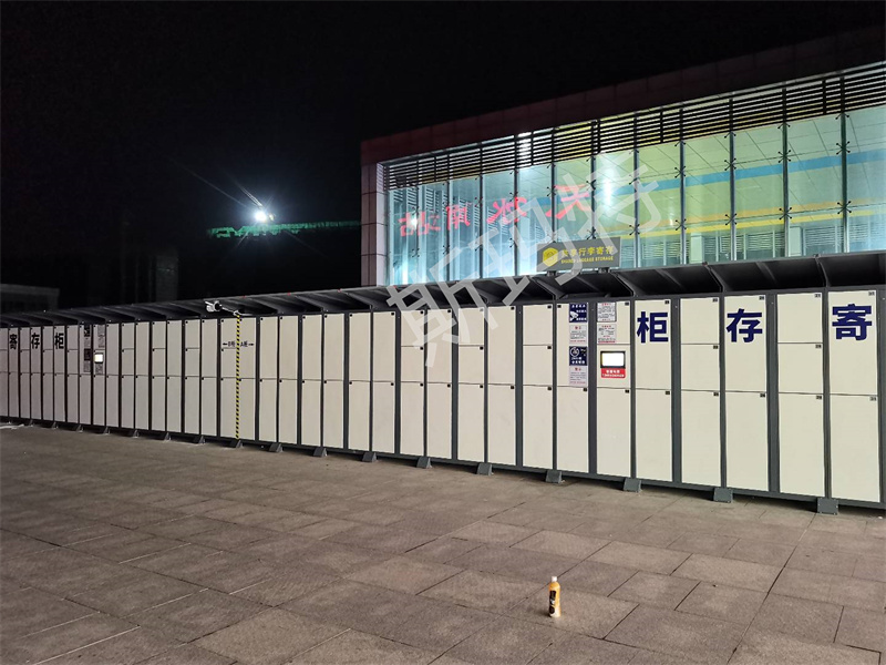 baggage locker