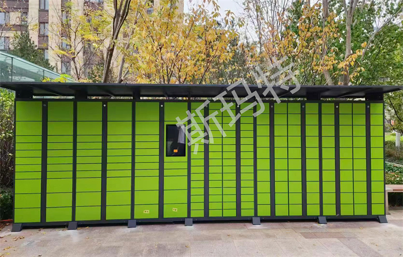 parcel locker