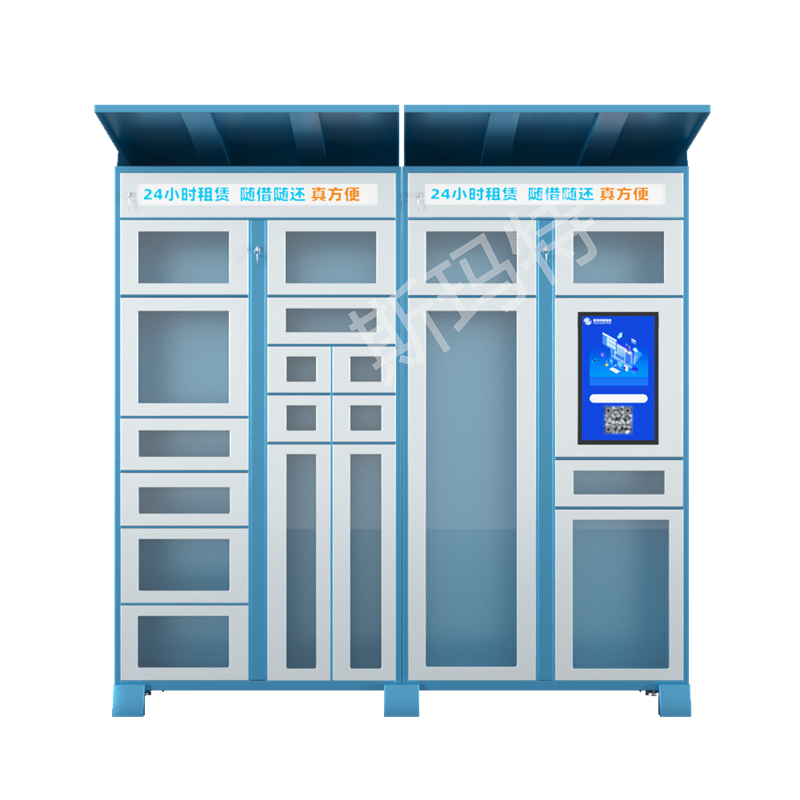 Intelligent Convenience Rental Cabinet