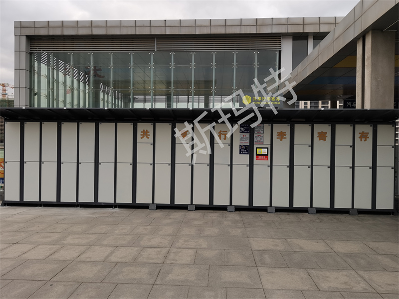 baggage locker